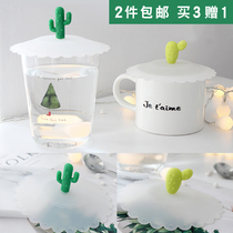 Nordic ins Wind silicone cup cover mug cover sealed dust cup cover food grade silicone Universal Cup cover