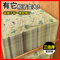 16 silk vacuum compression bag storage bag King-size quilt power delivery pump clothing thickening suction finishing bag Vacuum bag