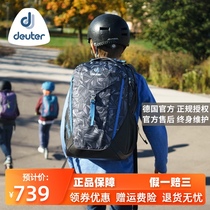 Germany deuter Dotte imported decompression reduction Ridge schoolbag excellent student male and female student backpack