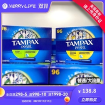 Double 11 American direct mail tampon plastic catheter tampons 96 ordinary high flow sanitary napkins