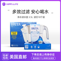 American Straight Mail Brita Beande Water Purifying Filter Kettle 10 Cups Large Capacity Filter Core Beauty version 10 Loaded With