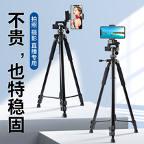 Nut SLR camera stand Tripod stand Professional tripod Portable tripod Photography camera shelf Photography micro single mobile phone live selfie Nikon Canon Sony Outdoor angle stand Photo