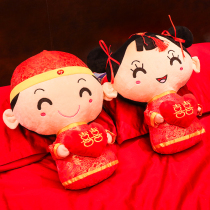 Wedding press doll a pair of high-end wedding room decoration creative large plush toys New House doll wedding supplies