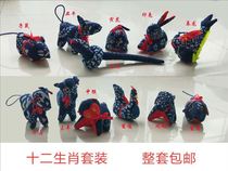 Lan Yunge blue calico handmade fabric DIY finished product 12 zodiac muppets ZODIAC single buy
