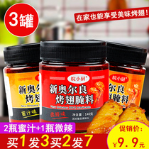 3 cans of New Orleans grilled wings marinade Honey juice slightly spicy household grilled chicken wings fried powder barbecue marinade barbecue seasoning