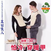 Blue Diamond Canon Silk Lovers Warm Lingerie Woman Thickened lady Winter Big Code Men Warm Suit