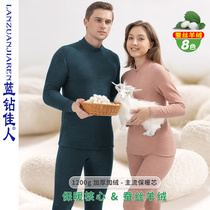 Blue Diamond Canon Silk Delsuede Thermal Underwear Mens Thickened Gushed High Collar Mens Cashmere Warm Suit