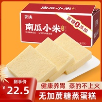 Breakfast food nutrition control stomach non-high blood sugar high people without saccharin small snacks diabetes middle-aged and elderly