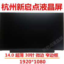 XMA1901 XMA2006 LM140LF2L 02 LM140LF1L 02 LM140GF1L LCD screen