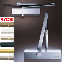 Japan RYOBI Universal Parallel installation automatic door closer Liyubi reverse installation S1003P door closer