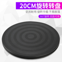 Packing turntable load-bearing rotating base sealing box artifact flower arrangement furniture express rotating turntable table plastic round display