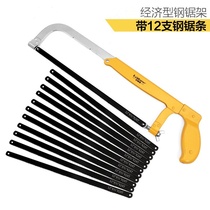 Tree Saw Hacksaw Saw Blade Frame Wood Wire Tools Hardware Fruit Wood Pruning Bow Family Multifunctional Saws
