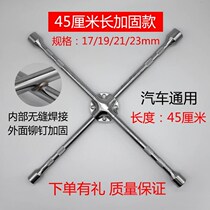 Tire cross wrench extended universal cross socket tire removal tool tire replacement tire cross tool