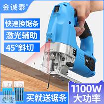 Multifunctional metal functional plank with electric saw wire home band saw cutting machine curve electric saw electric pull flower cutting