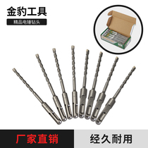 Golden Leopard extended electric hammer drill bit square handle four pits four Cao Wall concrete cement 110-350mm construction drill bit
