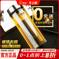 Hino glass single layer thick portable car male Lady Tea Cup easy heat-resistant transparent crystal cup