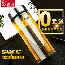 Hino glass single layer thick portable car male Lady Tea Cup easy heat-resistant transparent crystal cup