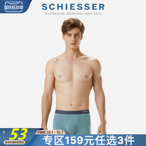 SCHIESSER Shuya Becover Mens Modal Breathable Stretchy Pants Mid-waist Boxer Panties