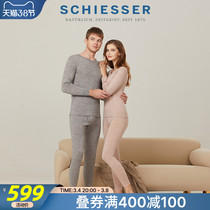 SCHIIESSRE shuja male and female couples machine washout Merlinu pure wool autumn clothes autumn pants warm lingerie suit
