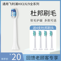 Adapted to Philips Electric Toothbrush hx6730 6761 3216 3226 9352 9362 Replacement Brush Head