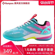 Wenfeng 2021 New badminton shoes casual fashion simple sneakers smoked shoes men and women E50