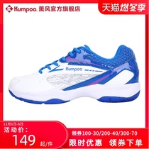 Lavender 2021 men and women new feather shoes casual fashion wear-resistant shock-absorbing wind professional sports badminton shoes E13