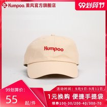 Warm style 2021 new cap men and women fashion leisure trend smoky style simple hat KC-08