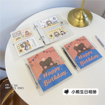 Korean ins wind cute birthday bear loose-leaf transparent album 3456 inch Polaroid star chase small card storage book
