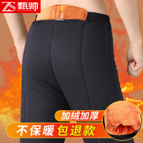 Winter Camel Cotton Pants Plus Suede Thickened Seniors Dad Warm Pants Men High Waist Wearing Elderly Pants Grandpa Pants