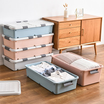 Bailu bed bottom storage box pulley household flat bed storage box clothing quilt plastic finishing box oversized artifact