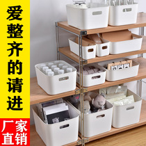 Clothes storage box book storage plastic box desktop storage box toy basket sundries snack clothing finishing box