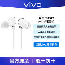 vivo headphones original in-ear x30 x27 x21 x20 x9 original original s6 s5 cable high X23 headphones z5x iqoo3 ne