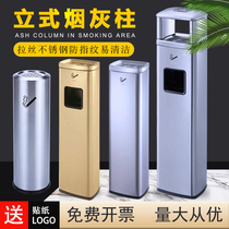 Southern GNF stainless steel soot bucket vertical soot column Corridor elevator staircase smoking area anti-fingerprint cigarette butt column