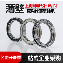 Bearing 6820 6821 6822 6824 6826 6828 6830 6832 6834 6836 38 40M