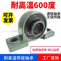 High temperature resistant insert bearings UCP203 P204 P205 P206 P207 P208 P209 P210 P211