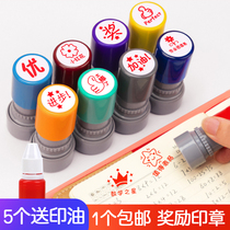 Seal childrens teacher comments reward Chapter childrens small seal cartoon cute praise kindergarten baby thumb you awesome little red flower stamp encourage primary school teachers to correct homework