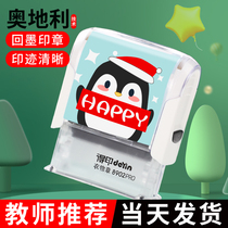 Mu Lei kindergarten to enter the kindergarten to prepare supplies baby school uniforms can be waterproof name stickers primary school childrens name seal