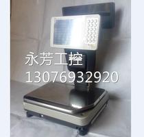 ¥ RM-5800 of the ¥  Cake Huang on the Yidji Snack Scales to Remark the Libra-denominated Libra Libra