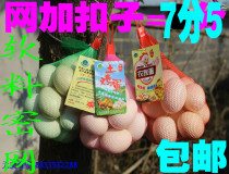 Ground Eggs Mesh Pocket Mesh Bag Softstock Dense Mesh Eyesare Plastic Egg Mesh Bag Pocket Red Green White Direct