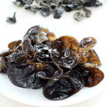 2021 New northeast Black Fungus Hanging Bag head stubble fungus Sino-Russian border Dongning County 150g