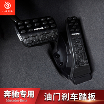 Dedicated to 21 Mercedes-Benz gle350 S-Class GLS450 E-Class e300l car brake throttle pedal gle450