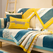 Nordic minimalist modern sofa cushion Four seasons universal non-slip cushion Snow Neill sofa cover Guido cushions Gaib