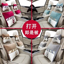  Car pillow quilt dual-use car pillow quilt car headrest quilt dual-use pair of car air conditioning pillow quilt