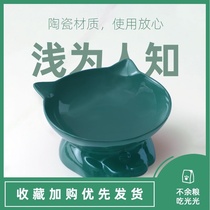 Cat bowl ceramic Garfield big flat face shallow canned special bowl cat food basin high foot neck guard anti-flip pet water bowl