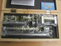 Upper Marine Shen Inner Diameter Micrometer 50-250 50-250 50-300 50-600 50-1000mm