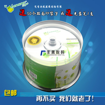 Banana CD-R CD Burn CD Blank Music Burner DJ Car Disc 700m Disc 80minCD-R50