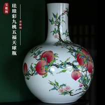 Bao Yuan enamel nine peach five-fold sky bottle