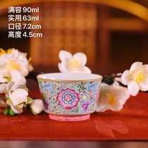 Jue Kiln turquoise green enamel lingering lotus pattern small tank Cup Single Cup (Hua Yixuan)
