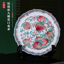 Bao Yuan enamel colorful nine peach pot bouquet plate(Huaji Xuan)