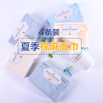Summer cotton linen cotton gauze towel cotton household washcoat maternal special female private parts thin soft